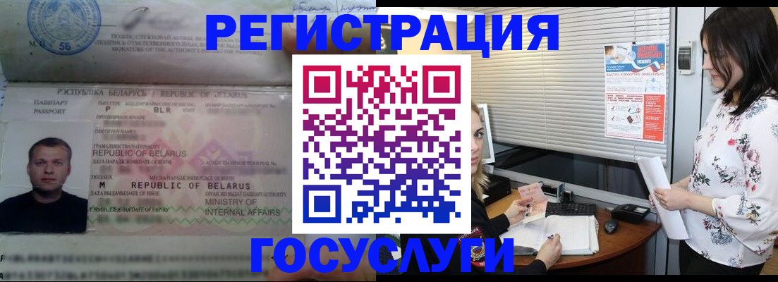 прописка от собственника в Вяземском
