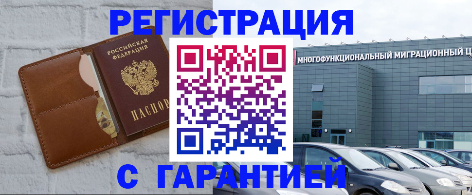 регистрация для дет. сада в Вяземском