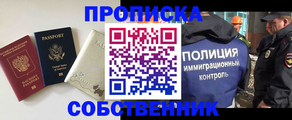 регистрация для дет. сада в Вяземском